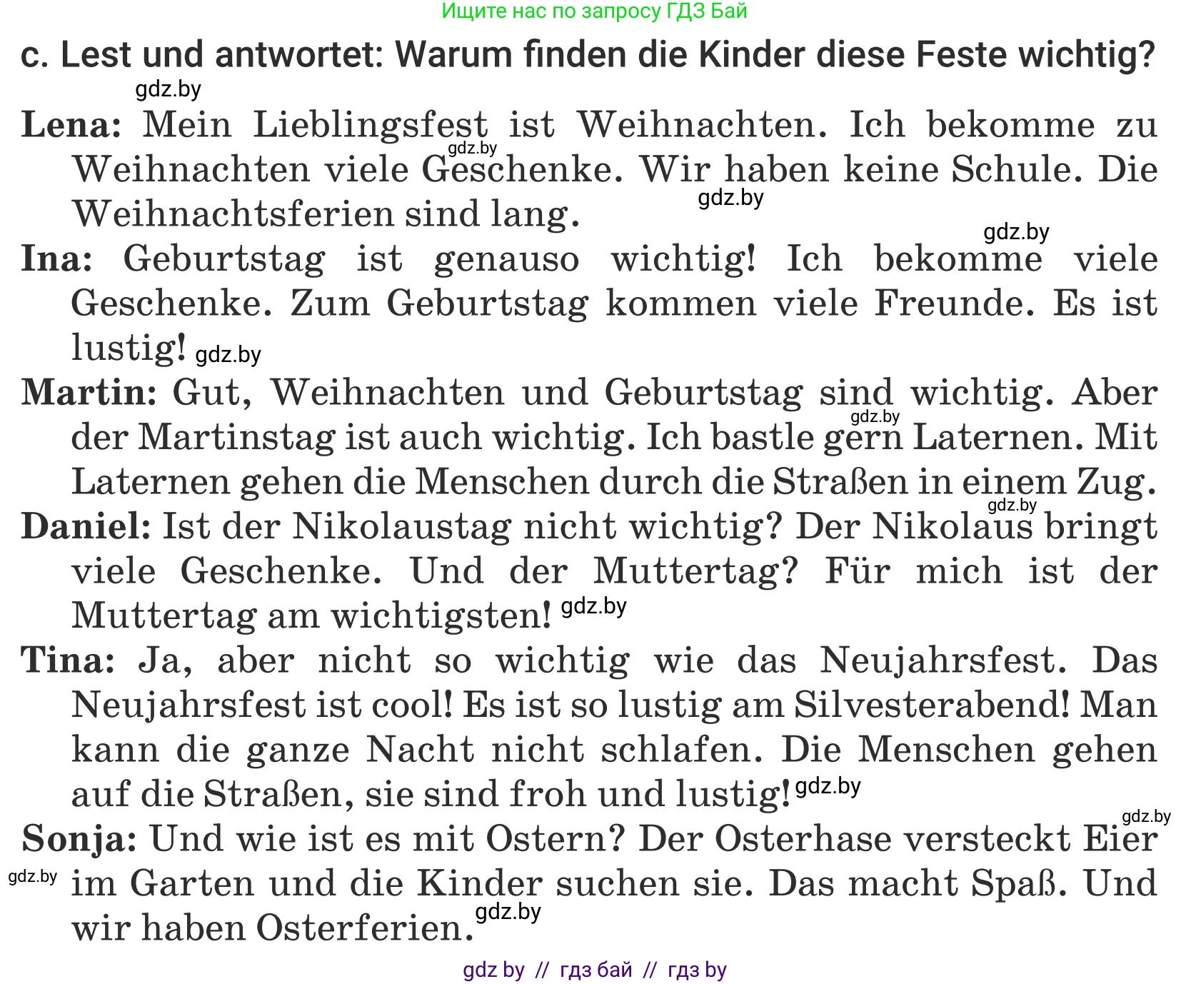 Немецкий язык (Deutsch), 5 класс Учебник (Schülerbuch), авторы: Будько Антонина Филипповна (Budjko Antonina), Урбанович Инна Ювинальевна (Urbanowitsch Ina), издательство Вышэйшая школа, Минск, 2020, жёлтого цвета, Часть 1, страница 95, номер 1c, Условие