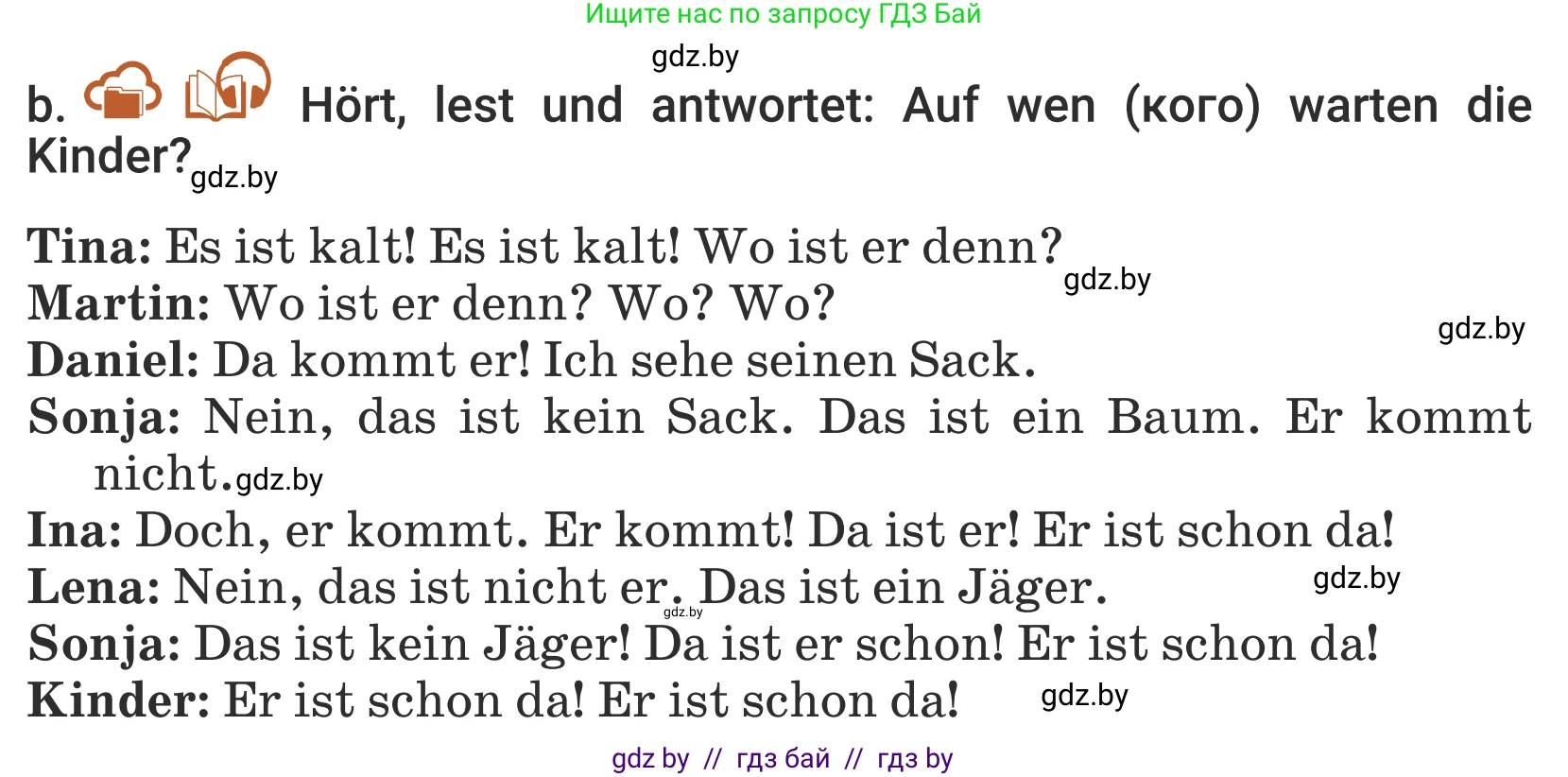 Немецкий язык (Deutsch), 5 класс Учебник (Schülerbuch), авторы: Будько Антонина Филипповна (Budjko Antonina), Урбанович Инна Ювинальевна (Urbanowitsch Ina), издательство Вышэйшая школа, Минск, 2020, жёлтого цвета, Часть 1, страница 100, номер 1b, Условие