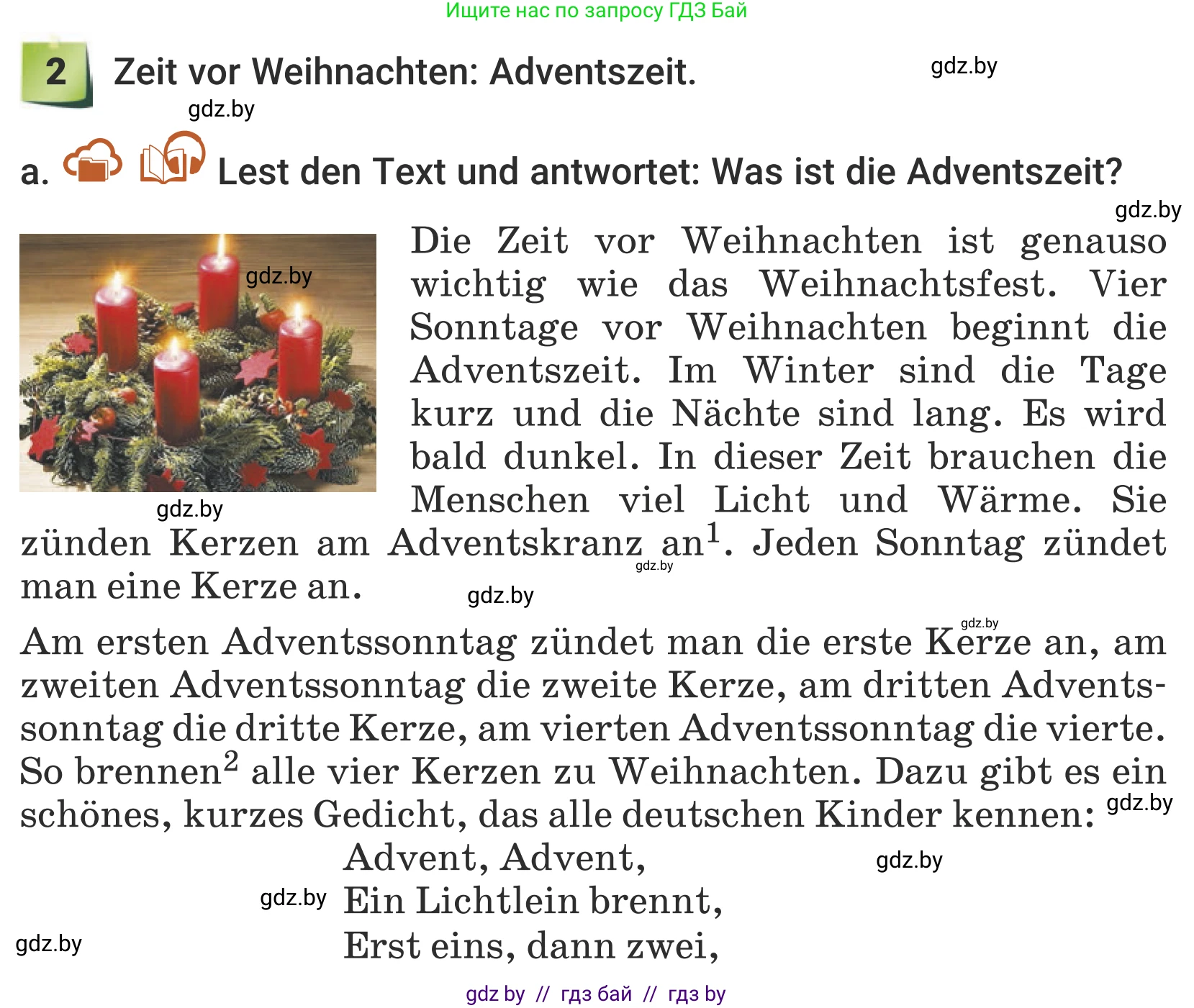 Немецкий язык (Deutsch), 5 класс Учебник (Schülerbuch), авторы: Будько Антонина Филипповна (Budjko Antonina), Урбанович Инна Ювинальевна (Urbanowitsch Ina), издательство Вышэйшая школа, Минск, 2020, жёлтого цвета, Часть 1, страница 100, номер 2a, Условие