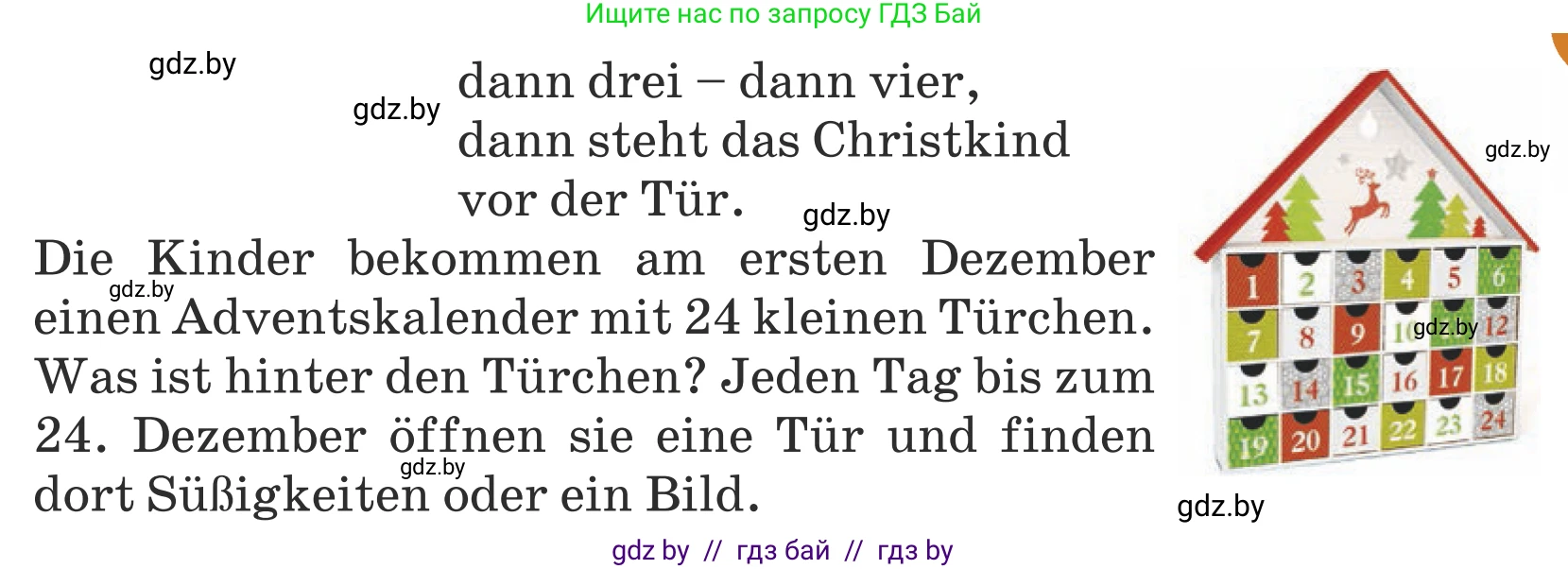 Немецкий язык (Deutsch), 5 класс Учебник (Schülerbuch), авторы: Будько Антонина Филипповна (Budjko Antonina), Урбанович Инна Ювинальевна (Urbanowitsch Ina), издательство Вышэйшая школа, Минск, 2020, жёлтого цвета, Часть 1, страница 100, номер 2a, Условие (продолжение 2)