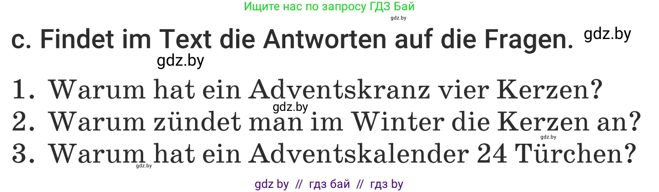 Немецкий язык (Deutsch), 5 класс Учебник (Schülerbuch), авторы: Будько Антонина Филипповна (Budjko Antonina), Урбанович Инна Ювинальевна (Urbanowitsch Ina), издательство Вышэйшая школа, Минск, 2020, жёлтого цвета, Часть 1, страница 101, номер 2c, Условие