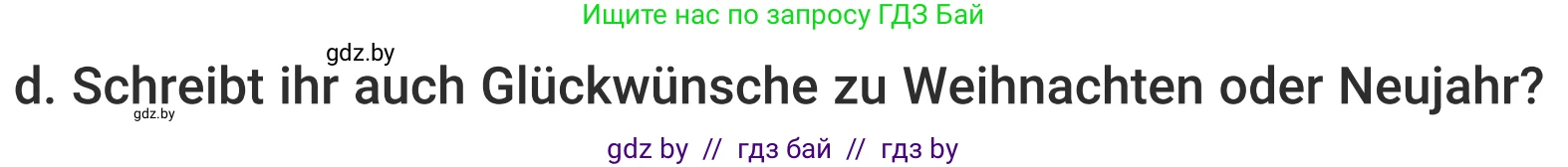 Немецкий язык (Deutsch), 5 класс Учебник (Schülerbuch), авторы: Будько Антонина Филипповна (Budjko Antonina), Урбанович Инна Ювинальевна (Urbanowitsch Ina), издательство Вышэйшая школа, Минск, 2020, жёлтого цвета, Часть 1, страница 102, номер 3d, Условие