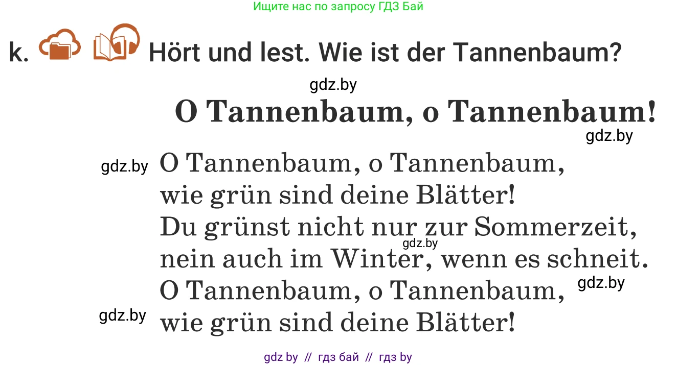 Немецкий язык (Deutsch), 5 класс Учебник (Schülerbuch), авторы: Будько Антонина Филипповна (Budjko Antonina), Урбанович Инна Ювинальевна (Urbanowitsch Ina), издательство Вышэйшая школа, Минск, 2020, жёлтого цвета, Часть 1, страница 106, номер 4k, Условие