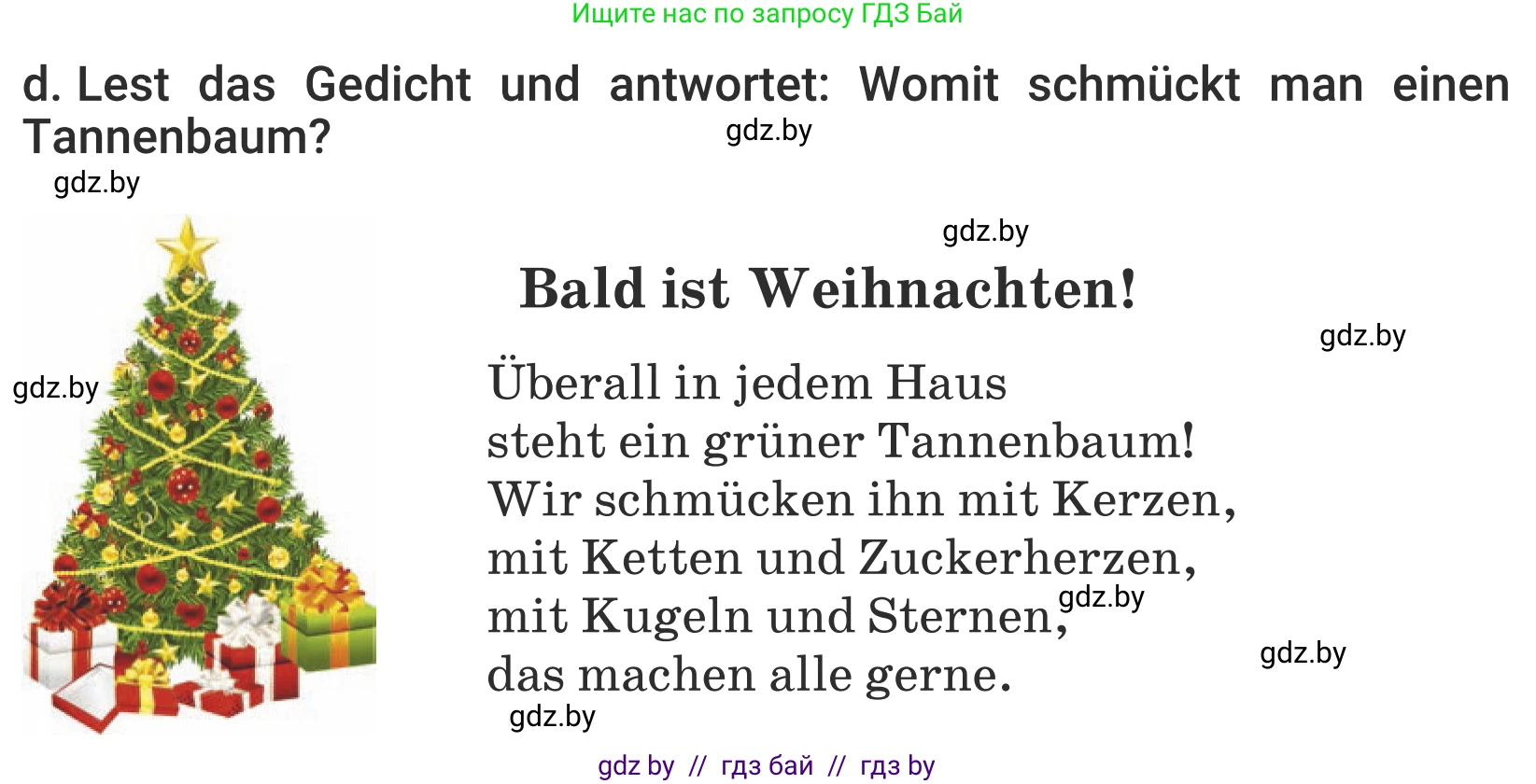 Немецкий язык (Deutsch), 5 класс Учебник (Schülerbuch), авторы: Будько Антонина Филипповна (Budjko Antonina), Урбанович Инна Ювинальевна (Urbanowitsch Ina), издательство Вышэйшая школа, Минск, 2020, жёлтого цвета, Часть 1, страница 104, номер 4d, Условие