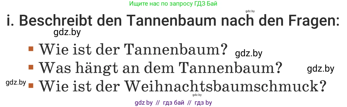 Немецкий язык (Deutsch), 5 класс Учебник (Schülerbuch), авторы: Будько Антонина Филипповна (Budjko Antonina), Урбанович Инна Ювинальевна (Urbanowitsch Ina), издательство Вышэйшая школа, Минск, 2020, жёлтого цвета, Часть 1, страница 106, номер 4i, Условие