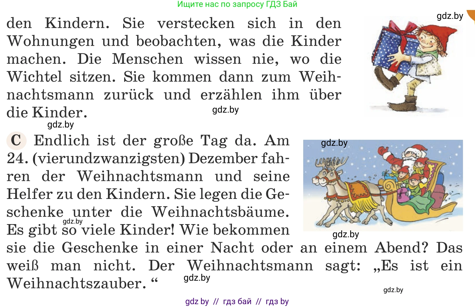 Немецкий язык (Deutsch), 5 класс Учебник (Schülerbuch), авторы: Будько Антонина Филипповна (Budjko Antonina), Урбанович Инна Ювинальевна (Urbanowitsch Ina), издательство Вышэйшая школа, Минск, 2020, жёлтого цвета, Часть 1, страница 108, номер 6a, Условие (продолжение 2)