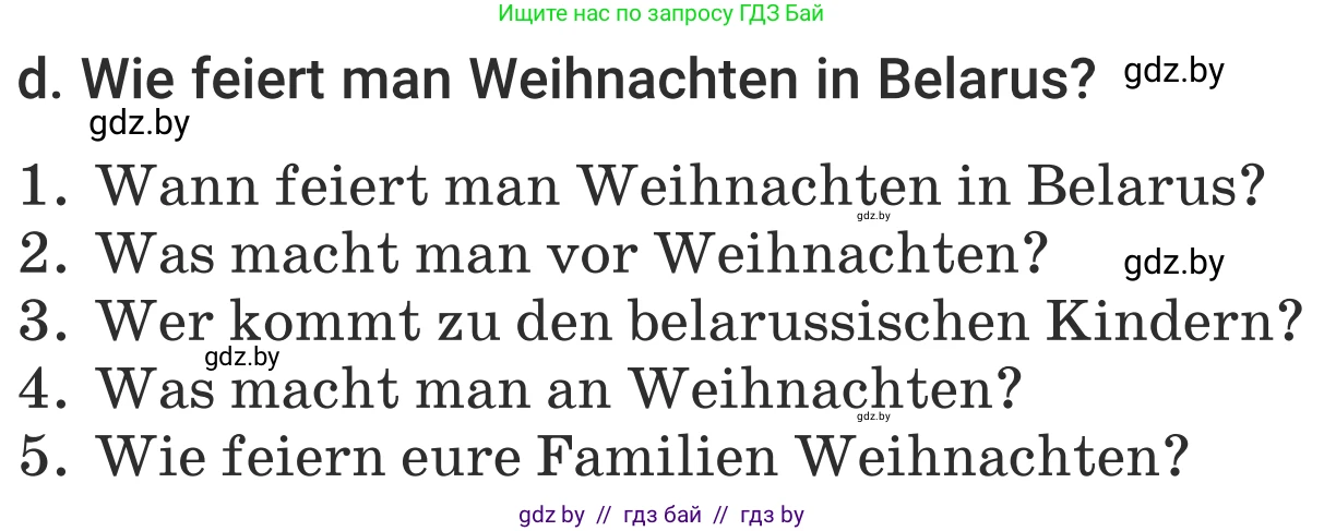 Немецкий язык (Deutsch), 5 класс Учебник (Schülerbuch), авторы: Будько Антонина Филипповна (Budjko Antonina), Урбанович Инна Ювинальевна (Urbanowitsch Ina), издательство Вышэйшая школа, Минск, 2020, жёлтого цвета, Часть 1, страница 111, номер 7d, Условие