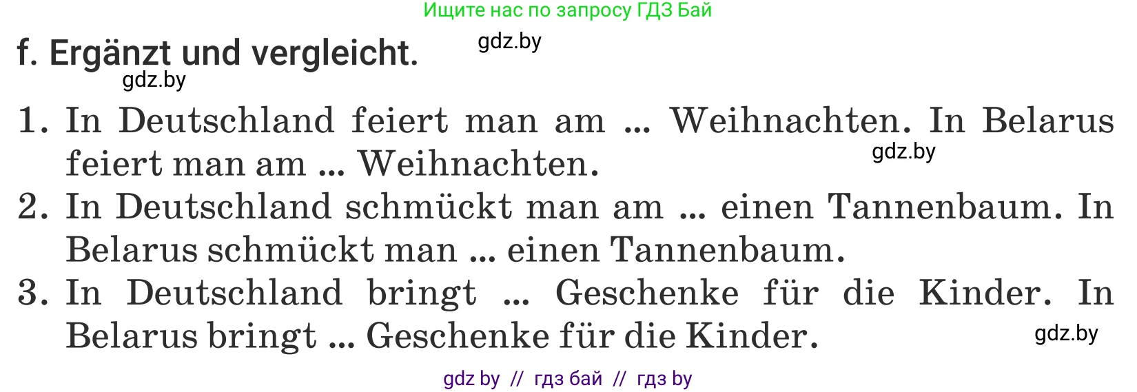 Немецкий язык (Deutsch), 5 класс Учебник (Schülerbuch), авторы: Будько Антонина Филипповна (Budjko Antonina), Урбанович Инна Ювинальевна (Urbanowitsch Ina), издательство Вышэйшая школа, Минск, 2020, жёлтого цвета, Часть 1, страница 112, номер 7f, Условие