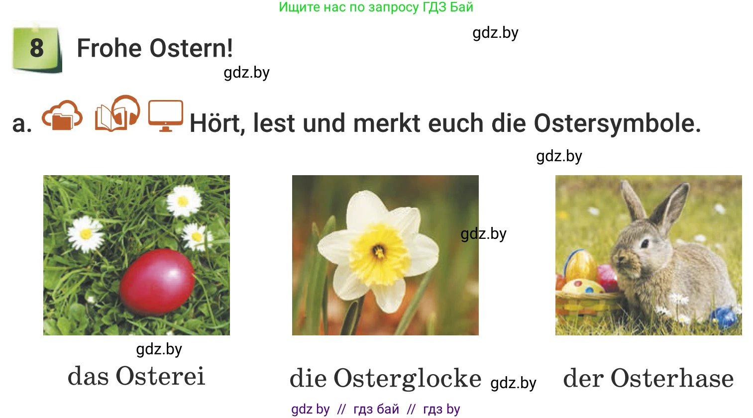 Немецкий язык (Deutsch), 5 класс Учебник (Schülerbuch), авторы: Будько Антонина Филипповна (Budjko Antonina), Урбанович Инна Ювинальевна (Urbanowitsch Ina), издательство Вышэйшая школа, Минск, 2020, жёлтого цвета, Часть 1, страница 112, номер 8a, Условие