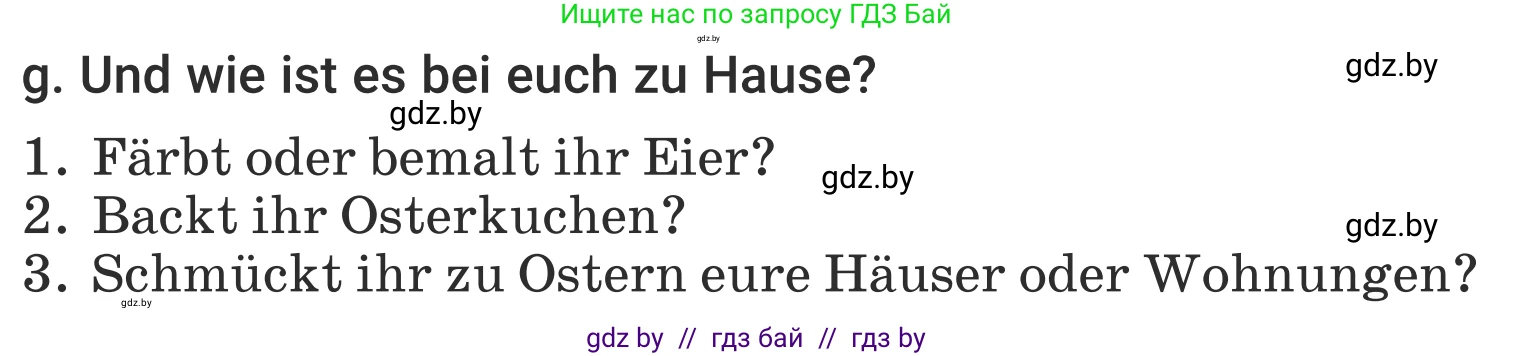 Немецкий язык (Deutsch), 5 класс Учебник (Schülerbuch), авторы: Будько Антонина Филипповна (Budjko Antonina), Урбанович Инна Ювинальевна (Urbanowitsch Ina), издательство Вышэйшая школа, Минск, 2020, жёлтого цвета, Часть 1, страница 115, номер 8g, Условие