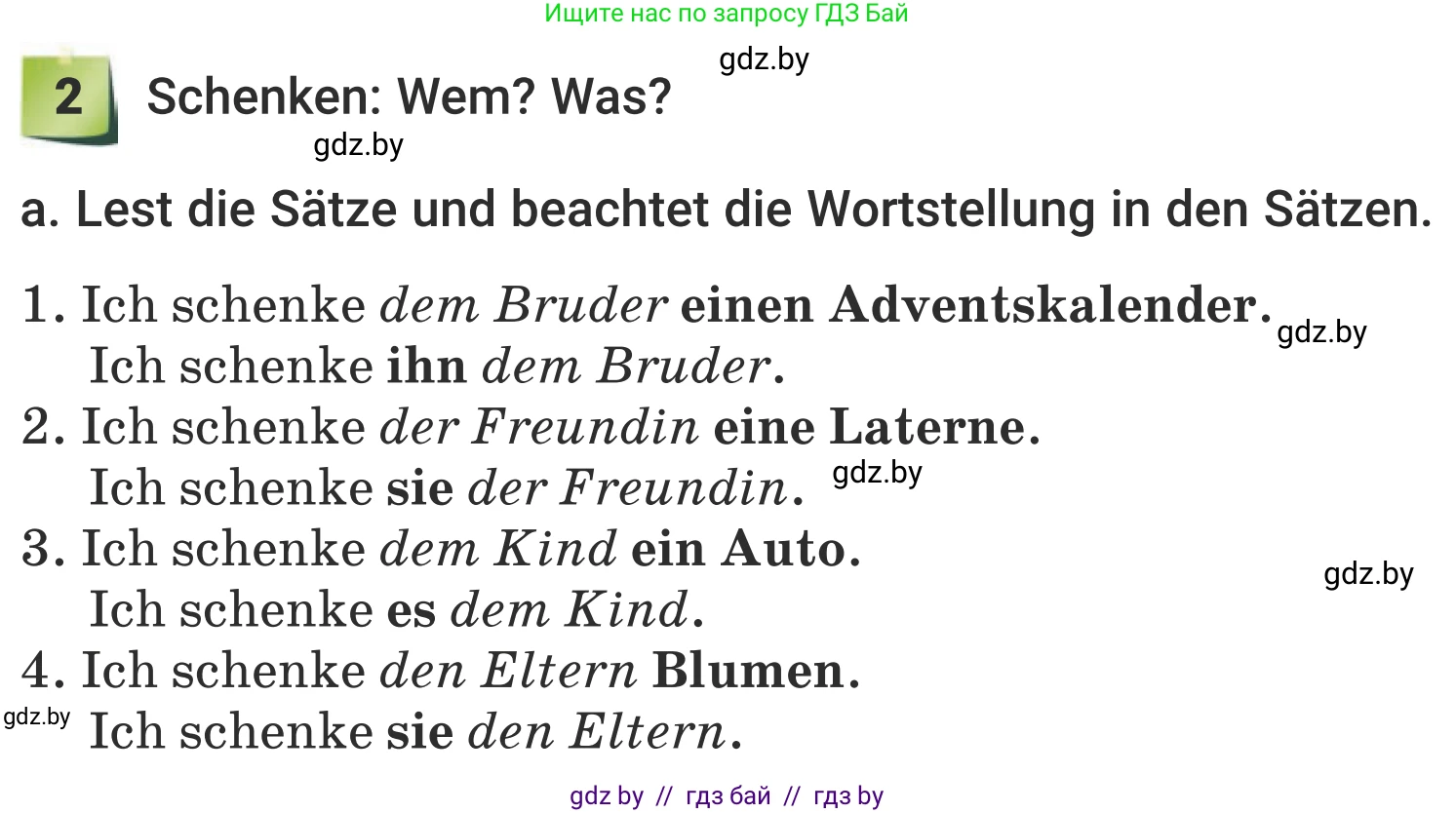 Немецкий язык (Deutsch), 5 класс Учебник (Schülerbuch), авторы: Будько Антонина Филипповна (Budjko Antonina), Урбанович Инна Ювинальевна (Urbanowitsch Ina), издательство Вышэйшая школа, Минск, 2020, жёлтого цвета, Часть 1, страница 117, номер 2a, Условие