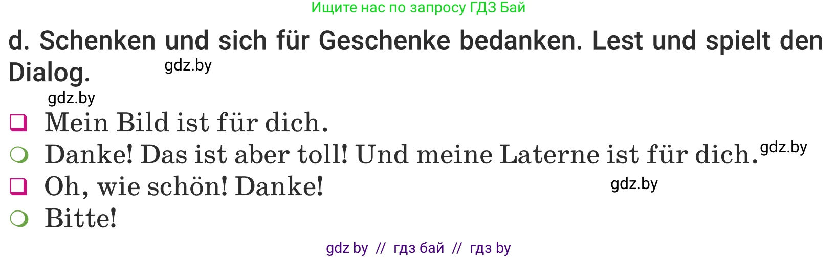 Немецкий язык (Deutsch), 5 класс Учебник (Schülerbuch), авторы: Будько Антонина Филипповна (Budjko Antonina), Урбанович Инна Ювинальевна (Urbanowitsch Ina), издательство Вышэйшая школа, Минск, 2020, жёлтого цвета, Часть 1, страница 122, номер 5d, Условие