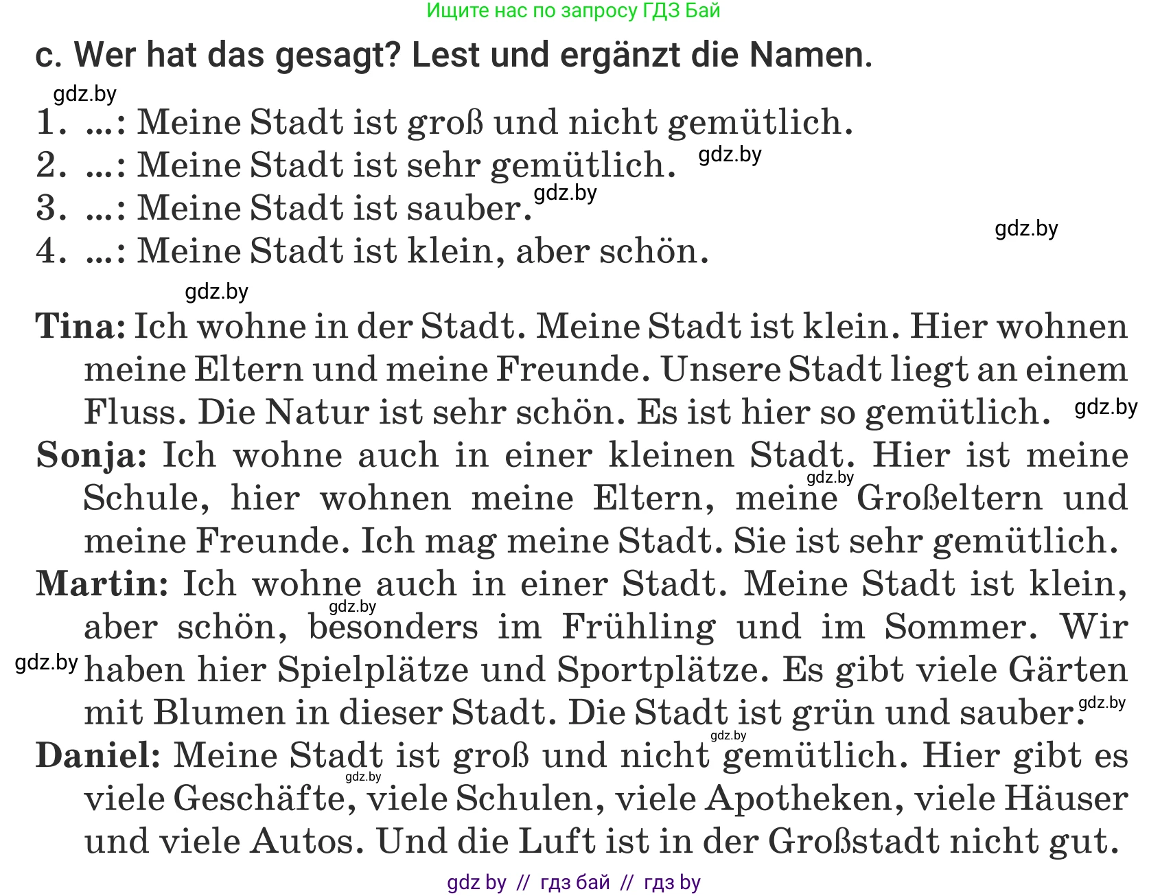 Немецкий язык (Deutsch), 5 класс Учебник (Schülerbuch), авторы: Будько Антонина Филипповна (Budjko Antonina), Урбанович Инна Ювинальевна (Urbanowitsch Ina), издательство Вышэйшая школа, Минск, 2020, жёлтого цвета, Часть 2, страница 6, номер 1c, Условие