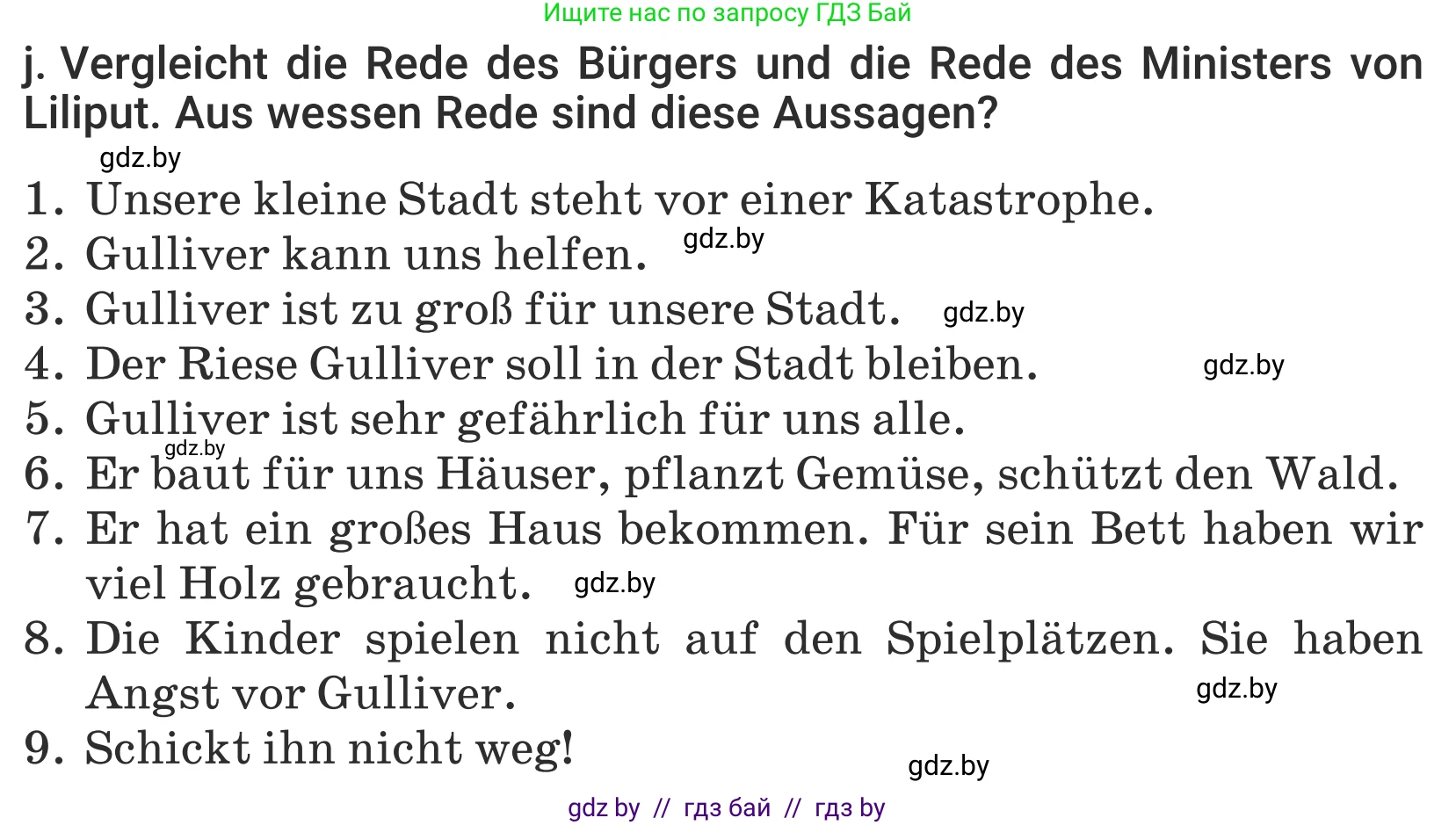 Немецкий язык (Deutsch), 5 класс Учебник (Schülerbuch), авторы: Будько Антонина Филипповна (Budjko Antonina), Урбанович Инна Ювинальевна (Urbanowitsch Ina), издательство Вышэйшая школа, Минск, 2020, жёлтого цвета, Часть 2, страница 23, номер 10j, Условие