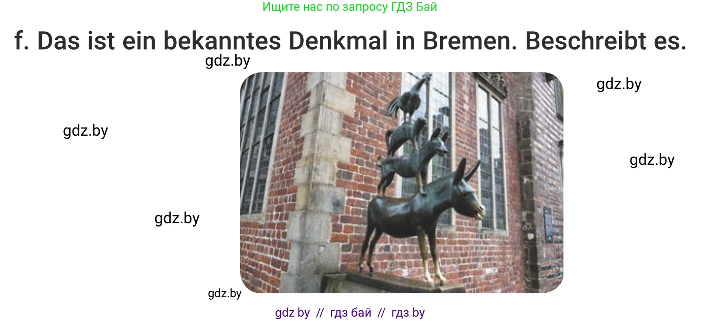 Немецкий язык (Deutsch), 5 класс Учебник (Schülerbuch), авторы: Будько Антонина Филипповна (Budjko Antonina), Урбанович Инна Ювинальевна (Urbanowitsch Ina), издательство Вышэйшая школа, Минск, 2020, жёлтого цвета, Часть 2, страница 22, номер 10f, Условие