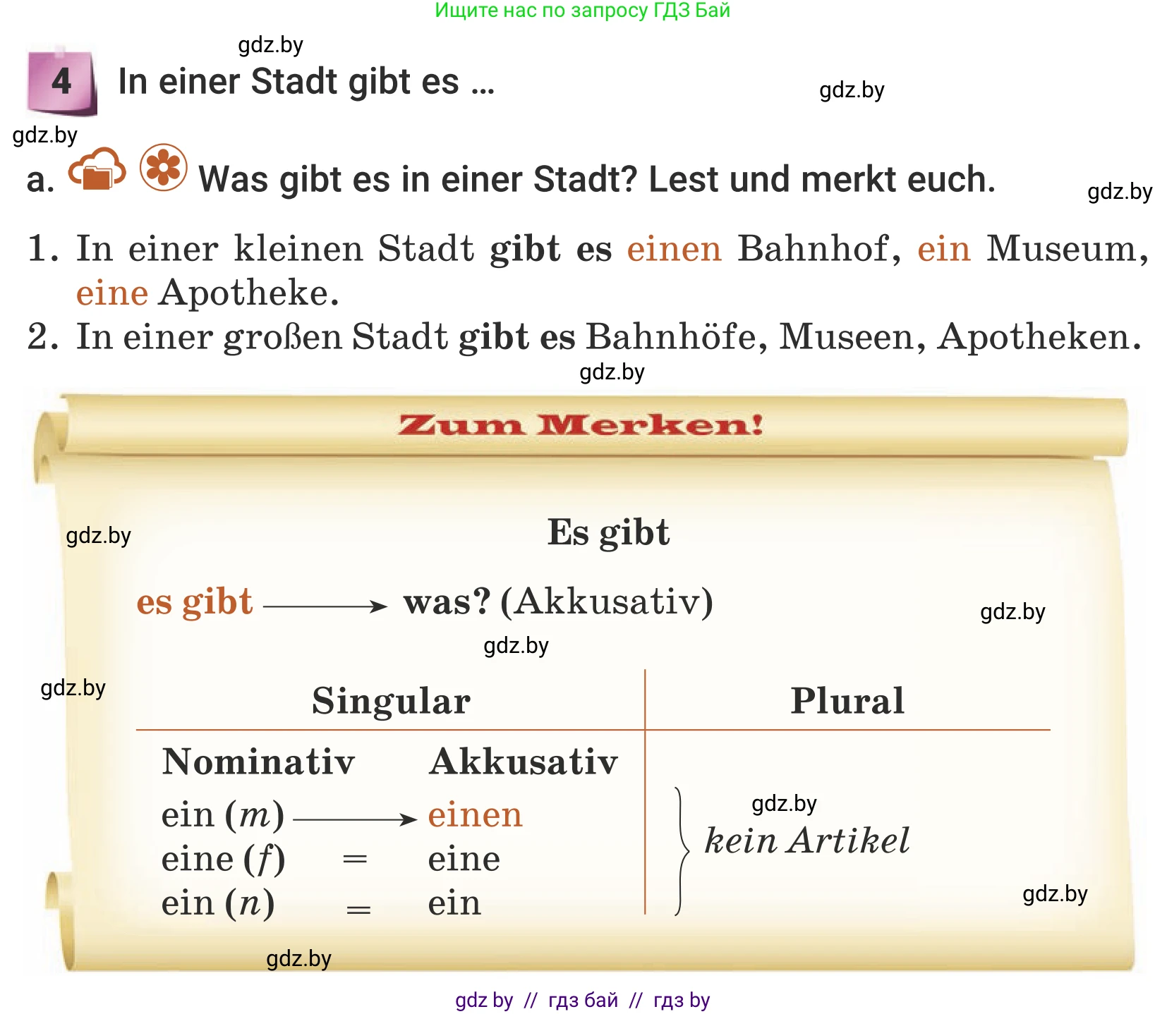 Немецкий язык (Deutsch), 5 класс Учебник (Schülerbuch), авторы: Будько Антонина Филипповна (Budjko Antonina), Урбанович Инна Ювинальевна (Urbanowitsch Ina), издательство Вышэйшая школа, Минск, 2020, жёлтого цвета, Часть 2, страница 10, номер 4a, Условие