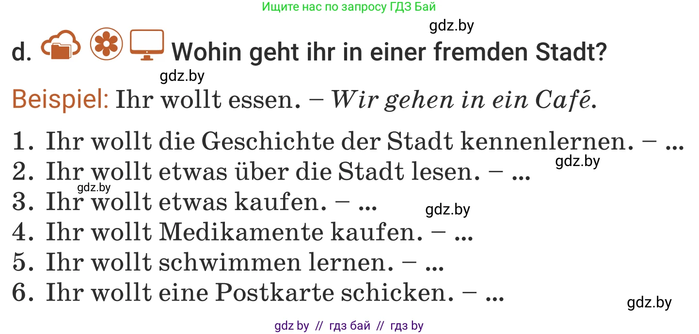 Немецкий язык (Deutsch), 5 класс Учебник (Schülerbuch), авторы: Будько Антонина Филипповна (Budjko Antonina), Урбанович Инна Ювинальевна (Urbanowitsch Ina), издательство Вышэйшая школа, Минск, 2020, жёлтого цвета, Часть 2, страница 17, номер 7d, Условие