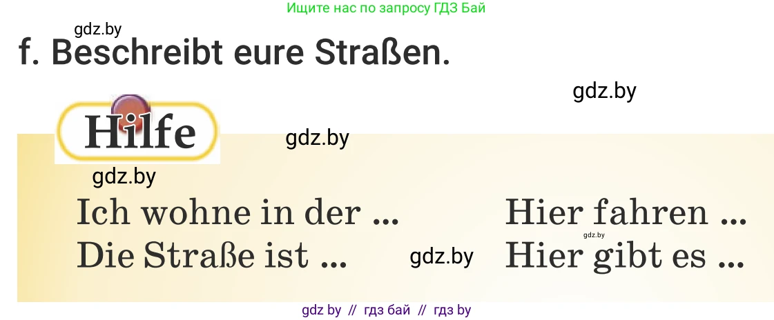 Немецкий язык (Deutsch), 5 класс Учебник (Schülerbuch), авторы: Будько Антонина Филипповна (Budjko Antonina), Урбанович Инна Ювинальевна (Urbanowitsch Ina), издательство Вышэйшая школа, Минск, 2020, жёлтого цвета, Часть 2, страница 19, номер 8f, Условие