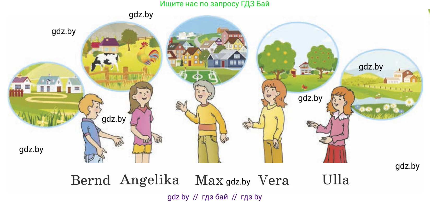 Немецкий язык (Deutsch), 5 класс Учебник (Schülerbuch), авторы: Будько Антонина Филипповна (Budjko Antonina), Урбанович Инна Ювинальевна (Urbanowitsch Ina), издательство Вышэйшая школа, Минск, 2020, жёлтого цвета, Часть 2, страница 24, номер 1b, Условие (продолжение 2)