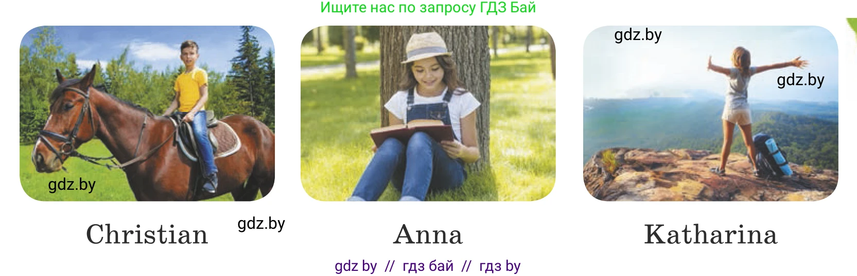 Немецкий язык (Deutsch), 5 класс Учебник (Schülerbuch), авторы: Будько Антонина Филипповна (Budjko Antonina), Урбанович Инна Ювинальевна (Urbanowitsch Ina), издательство Вышэйшая школа, Минск, 2020, жёлтого цвета, Часть 2, страница 28, номер 4a, Условие (продолжение 2)