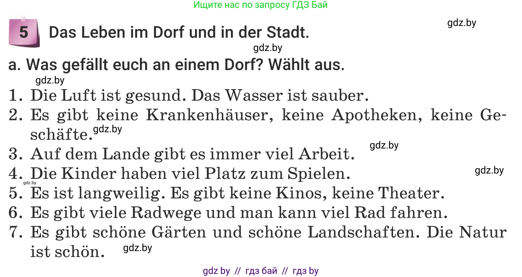 Немецкий язык (Deutsch), 5 класс Учебник (Schülerbuch), авторы: Будько Антонина Филипповна (Budjko Antonina), Урбанович Инна Ювинальевна (Urbanowitsch Ina), издательство Вышэйшая школа, Минск, 2020, жёлтого цвета, Часть 2, страница 30, номер 5a, Условие