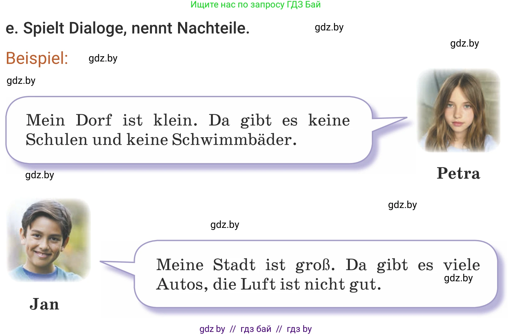 Немецкий язык (Deutsch), 5 класс Учебник (Schülerbuch), авторы: Будько Антонина Филипповна (Budjko Antonina), Урбанович Инна Ювинальевна (Urbanowitsch Ina), издательство Вышэйшая школа, Минск, 2020, жёлтого цвета, Часть 2, страница 32, номер 5e, Условие