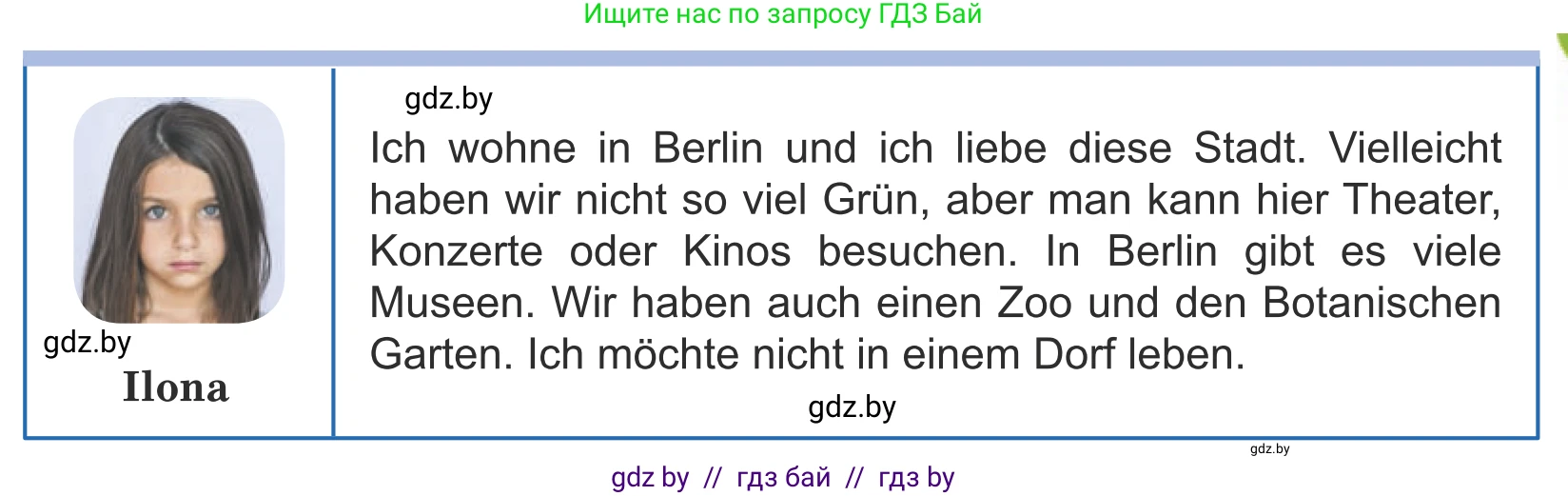 Немецкий язык (Deutsch), 5 класс Учебник (Schülerbuch), авторы: Будько Антонина Филипповна (Budjko Antonina), Урбанович Инна Ювинальевна (Urbanowitsch Ina), издательство Вышэйшая школа, Минск, 2020, жёлтого цвета, Часть 2, страница 32, номер 5f, Условие (продолжение 2)