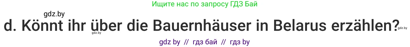 Немецкий язык (Deutsch), 5 класс Учебник (Schülerbuch), авторы: Будько Антонина Филипповна (Budjko Antonina), Урбанович Инна Ювинальевна (Urbanowitsch Ina), издательство Вышэйшая школа, Минск, 2020, жёлтого цвета, Часть 2, страница 34, номер 6d, Условие