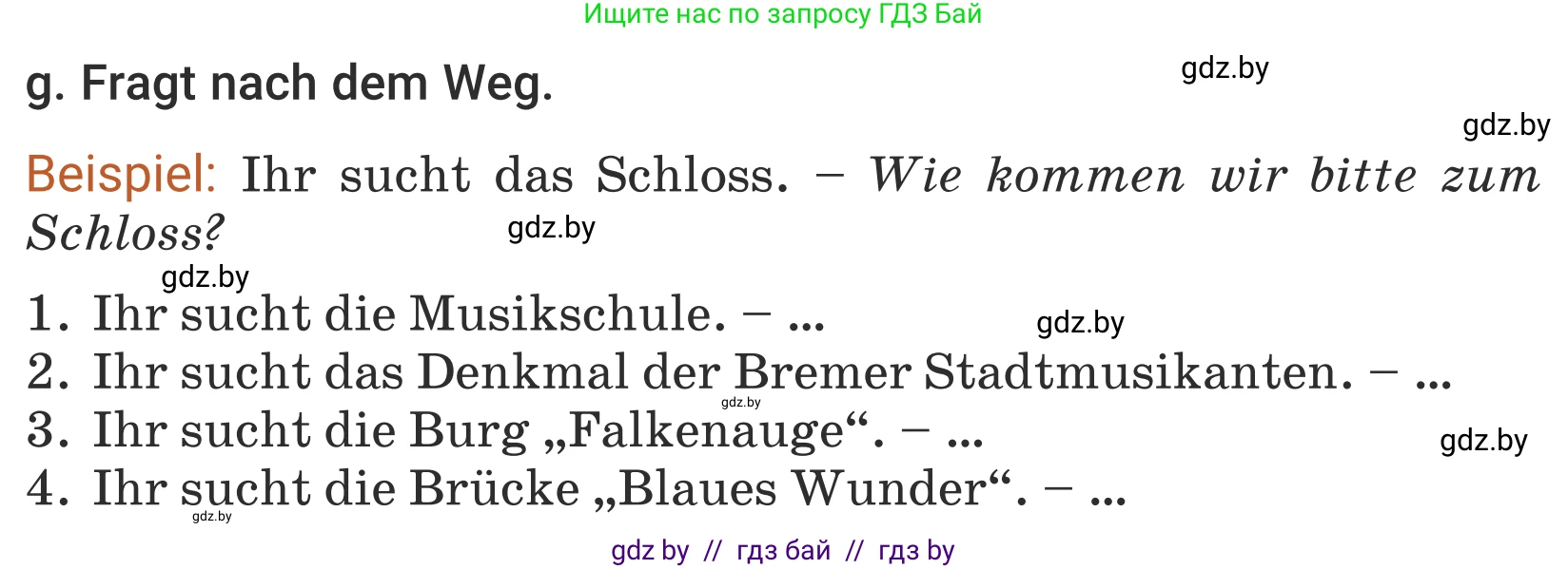 Немецкий язык (Deutsch), 5 класс Учебник (Schülerbuch), авторы: Будько Антонина Филипповна (Budjko Antonina), Урбанович Инна Ювинальевна (Urbanowitsch Ina), издательство Вышэйшая школа, Минск, 2020, жёлтого цвета, Часть 2, страница 41, номер 4g, Условие