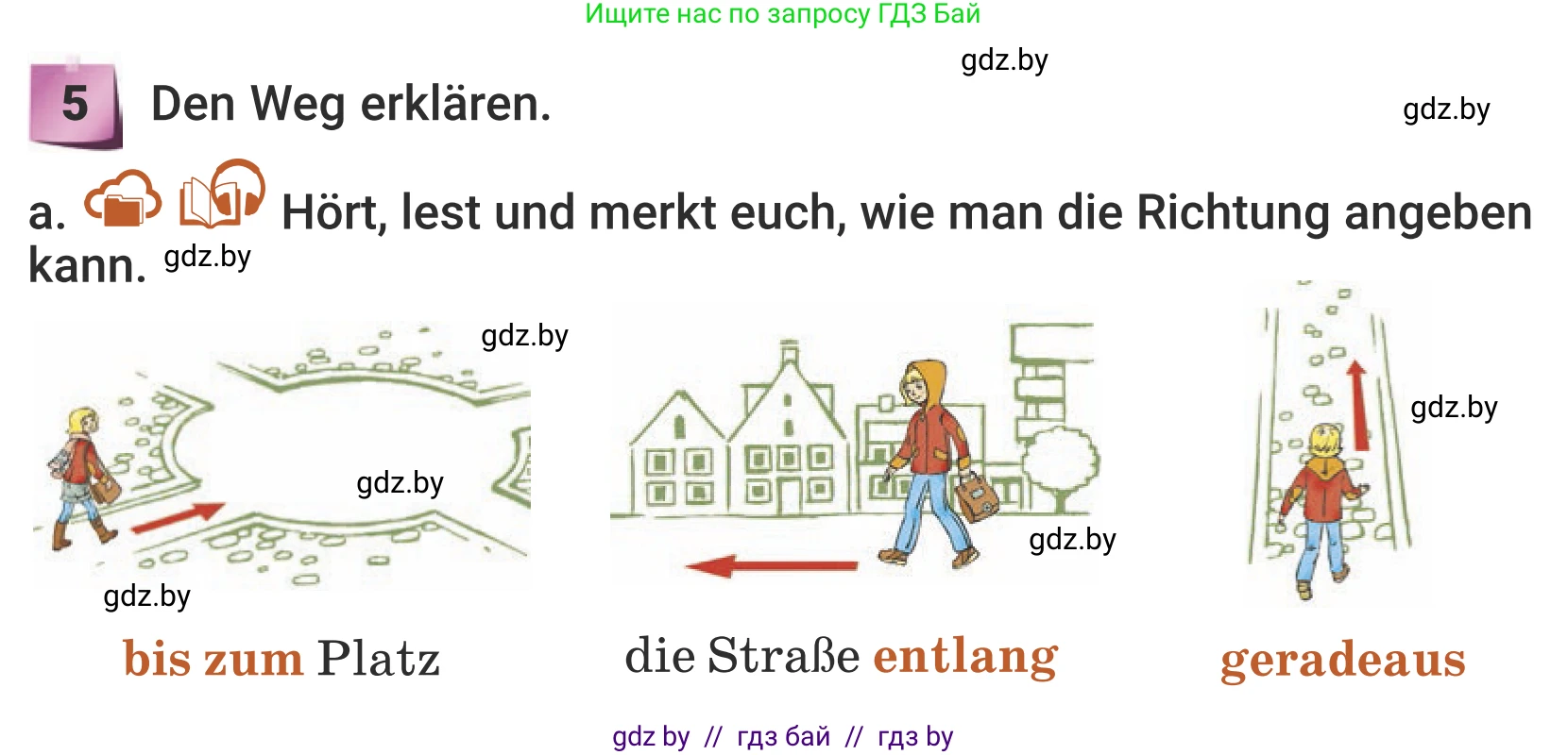 Немецкий язык (Deutsch), 5 класс Учебник (Schülerbuch), авторы: Будько Антонина Филипповна (Budjko Antonina), Урбанович Инна Ювинальевна (Urbanowitsch Ina), издательство Вышэйшая школа, Минск, 2020, жёлтого цвета, Часть 2, страница 41, номер 5a, Условие