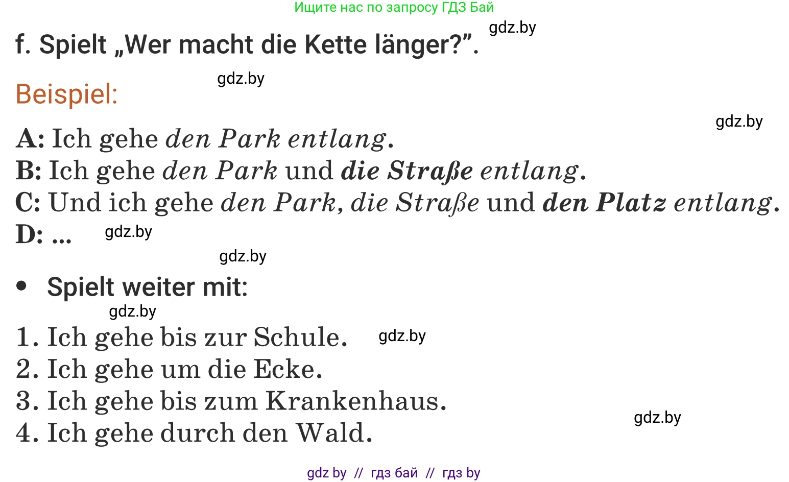 Немецкий язык (Deutsch), 5 класс Учебник (Schülerbuch), авторы: Будько Антонина Филипповна (Budjko Antonina), Урбанович Инна Ювинальевна (Urbanowitsch Ina), издательство Вышэйшая школа, Минск, 2020, жёлтого цвета, Часть 2, страница 45, номер 5f, Условие