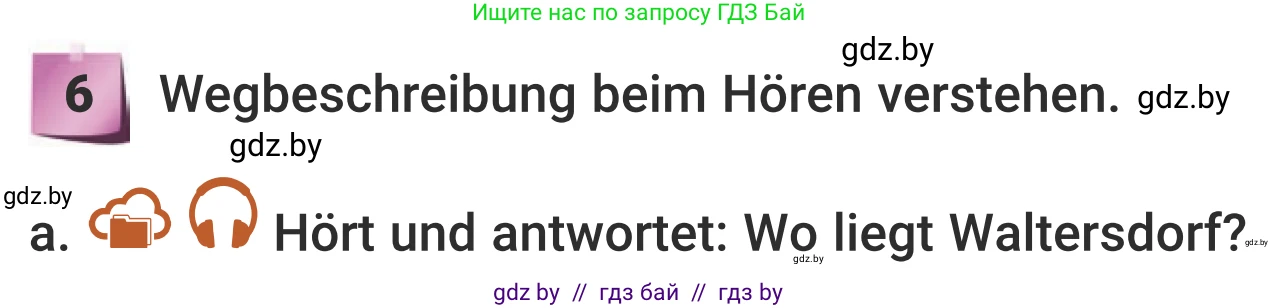 Немецкий язык (Deutsch), 5 класс Учебник (Schülerbuch), авторы: Будько Антонина Филипповна (Budjko Antonina), Урбанович Инна Ювинальевна (Urbanowitsch Ina), издательство Вышэйшая школа, Минск, 2020, жёлтого цвета, Часть 2, страница 46, номер 6a, Условие