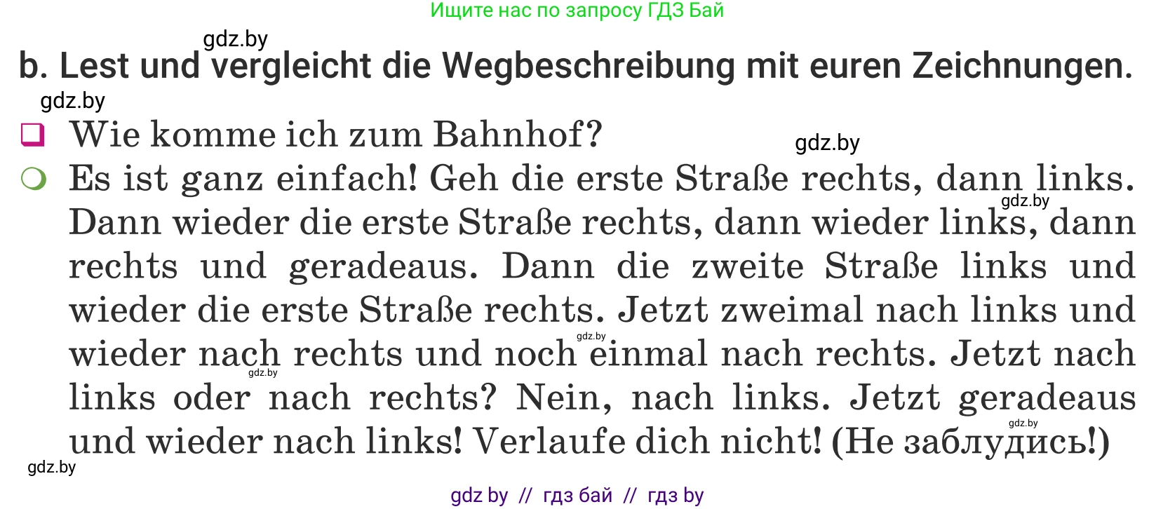 Немецкий язык (Deutsch), 5 класс Учебник (Schülerbuch), авторы: Будько Антонина Филипповна (Budjko Antonina), Урбанович Инна Ювинальевна (Urbanowitsch Ina), издательство Вышэйшая школа, Минск, 2020, жёлтого цвета, Часть 2, страница 47, номер 7b, Условие