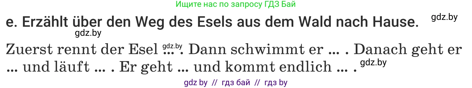Немецкий язык (Deutsch), 5 класс Учебник (Schülerbuch), авторы: Будько Антонина Филипповна (Budjko Antonina), Урбанович Инна Ювинальевна (Urbanowitsch Ina), издательство Вышэйшая школа, Минск, 2020, жёлтого цвета, Часть 2, страница 48, номер 7e, Условие