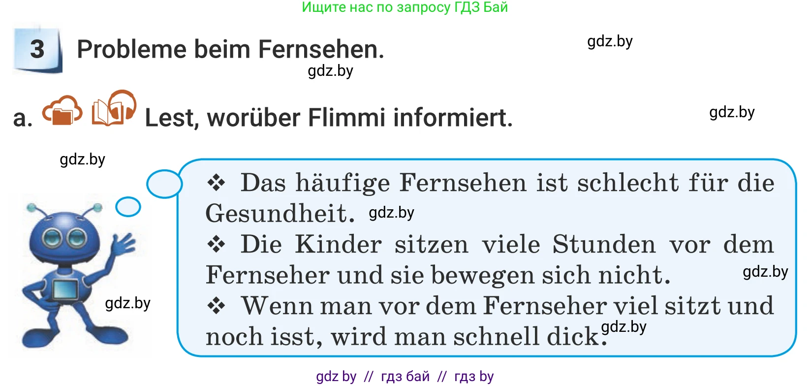 Немецкий язык (Deutsch), 5 класс Учебник (Schülerbuch), авторы: Будько Антонина Филипповна (Budjko Antonina), Урбанович Инна Ювинальевна (Urbanowitsch Ina), издательство Вышэйшая школа, Минск, 2020, жёлтого цвета, Часть 2, страница 58, номер 3a, Условие