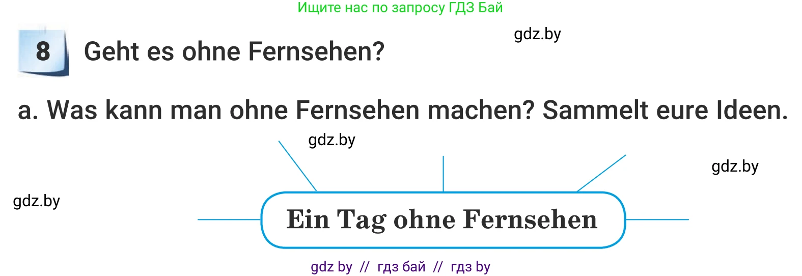 Немецкий язык (Deutsch), 5 класс Учебник (Schülerbuch), авторы: Будько Антонина Филипповна (Budjko Antonina), Урбанович Инна Ювинальевна (Urbanowitsch Ina), издательство Вышэйшая школа, Минск, 2020, жёлтого цвета, Часть 2, страница 65, номер 8a, Условие