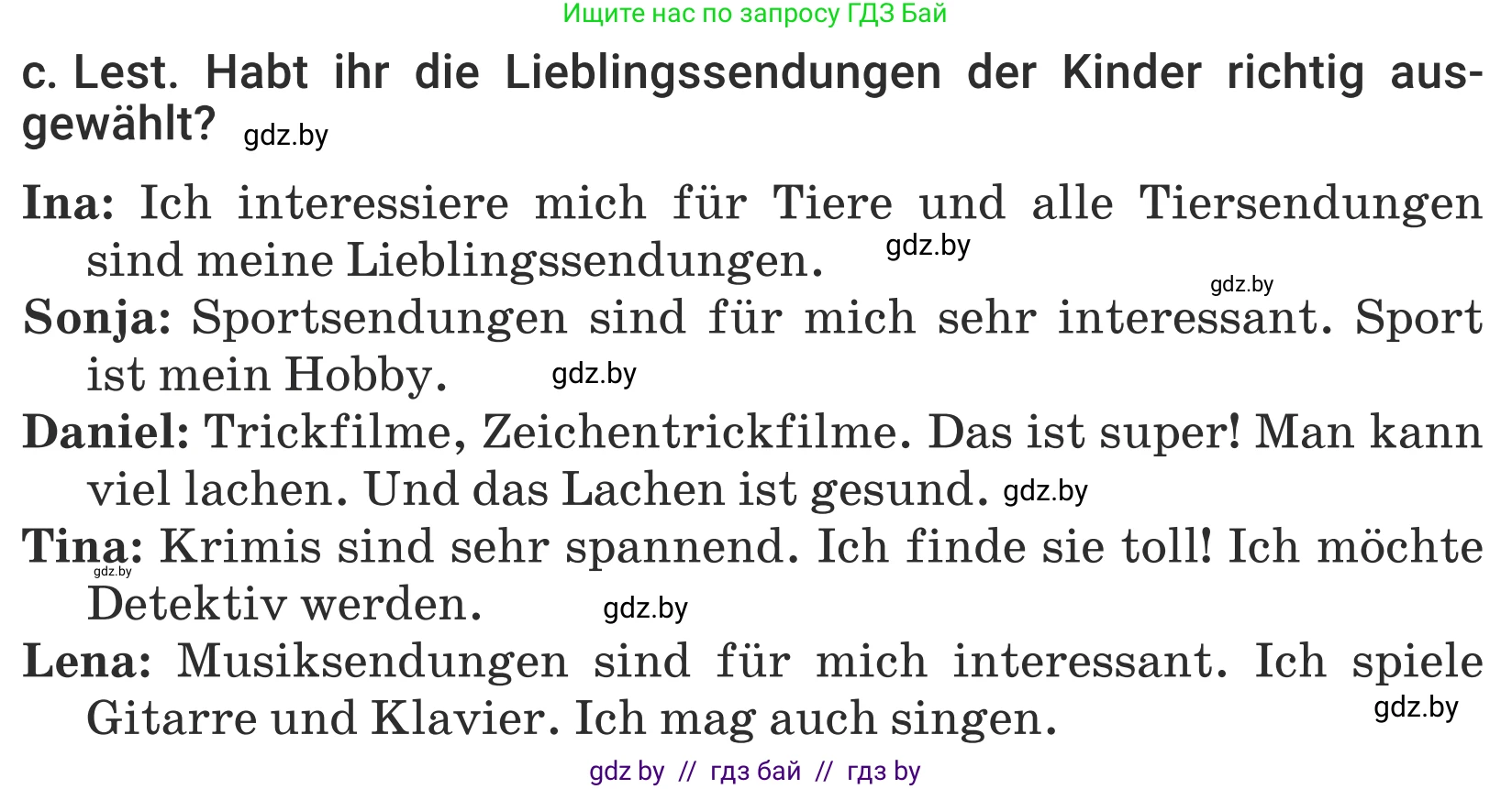 Немецкий язык (Deutsch), 5 класс Учебник (Schülerbuch), авторы: Будько Антонина Филипповна (Budjko Antonina), Урбанович Инна Ювинальевна (Urbanowitsch Ina), издательство Вышэйшая школа, Минск, 2020, жёлтого цвета, Часть 2, страница 67, номер 1c, Условие