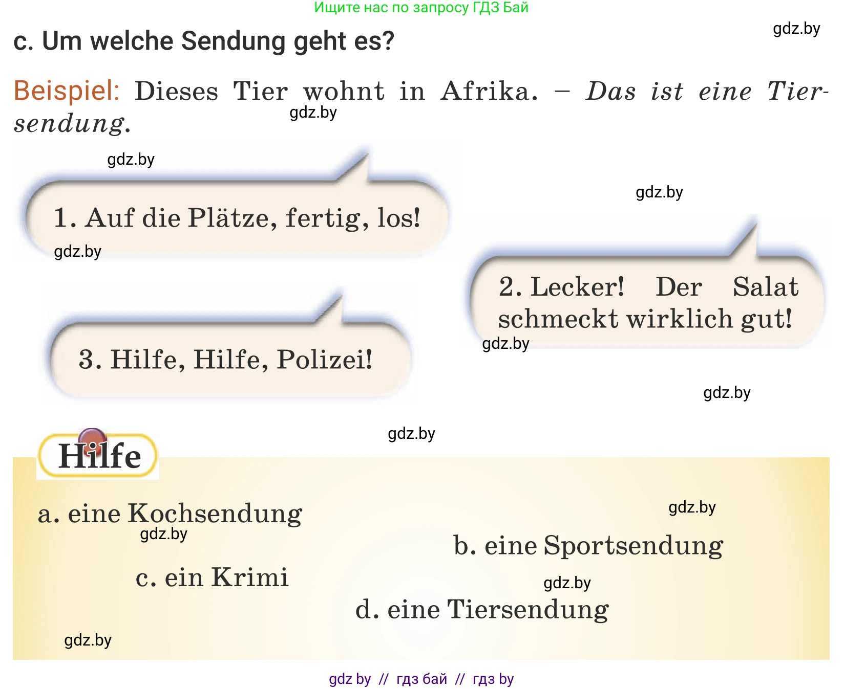 Немецкий язык (Deutsch), 5 класс Учебник (Schülerbuch), авторы: Будько Антонина Филипповна (Budjko Antonina), Урбанович Инна Ювинальевна (Urbanowitsch Ina), издательство Вышэйшая школа, Минск, 2020, жёлтого цвета, Часть 2, страница 68, номер 2c, Условие