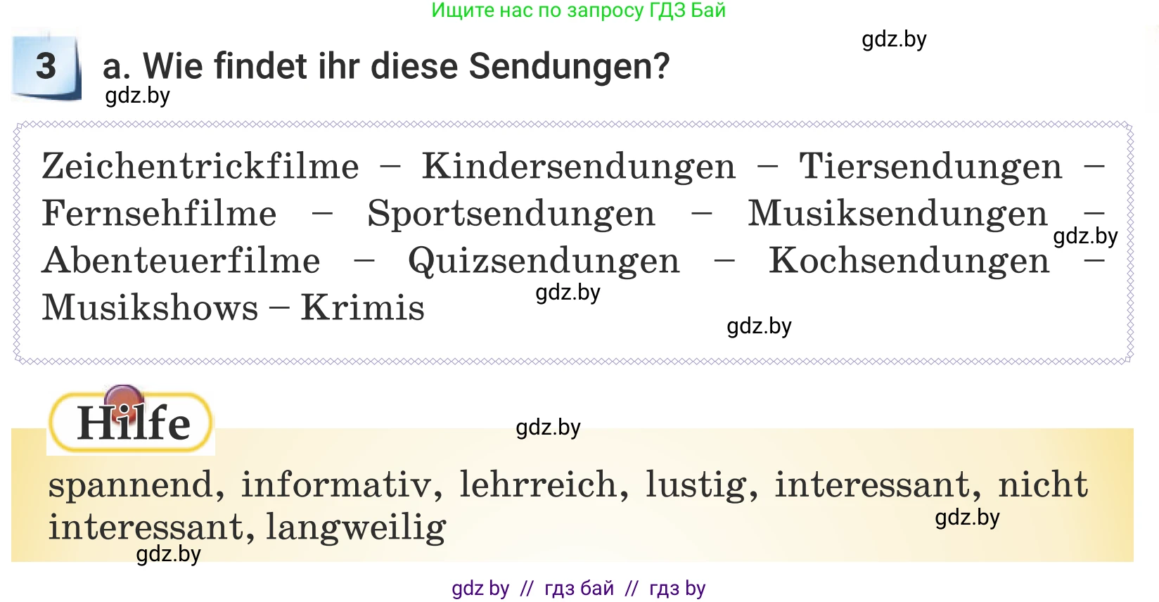 Немецкий язык (Deutsch), 5 класс Учебник (Schülerbuch), авторы: Будько Антонина Филипповна (Budjko Antonina), Урбанович Инна Ювинальевна (Urbanowitsch Ina), издательство Вышэйшая школа, Минск, 2020, жёлтого цвета, Часть 2, страница 69, номер 3a, Условие