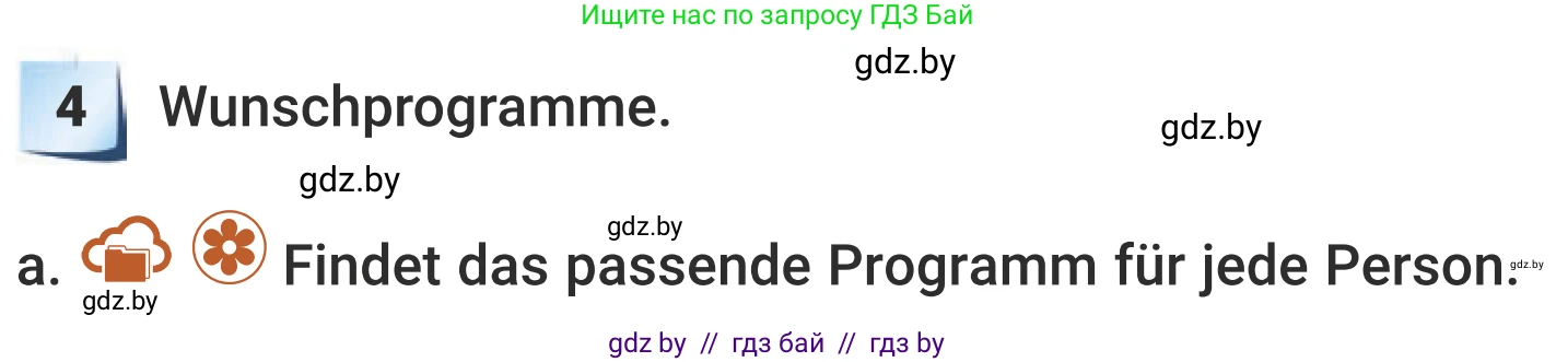 Немецкий язык (Deutsch), 5 класс Учебник (Schülerbuch), авторы: Будько Антонина Филипповна (Budjko Antonina), Урбанович Инна Ювинальевна (Urbanowitsch Ina), издательство Вышэйшая школа, Минск, 2020, жёлтого цвета, Часть 2, страница 70, номер 4a, Условие