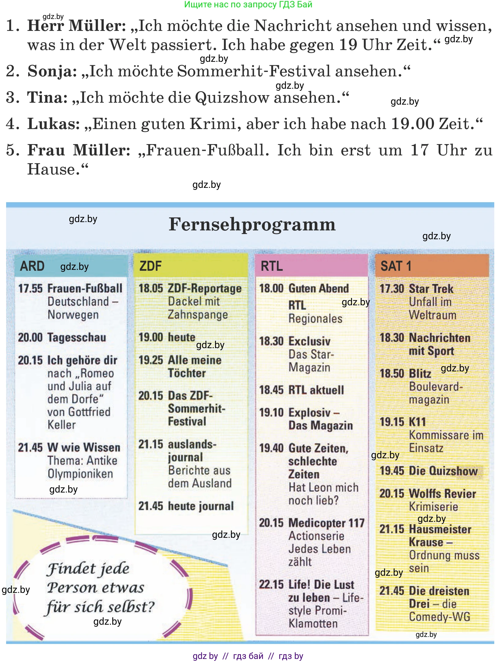 Немецкий язык (Deutsch), 5 класс Учебник (Schülerbuch), авторы: Будько Антонина Филипповна (Budjko Antonina), Урбанович Инна Ювинальевна (Urbanowitsch Ina), издательство Вышэйшая школа, Минск, 2020, жёлтого цвета, Часть 2, страница 70, номер 4a, Условие (продолжение 2)