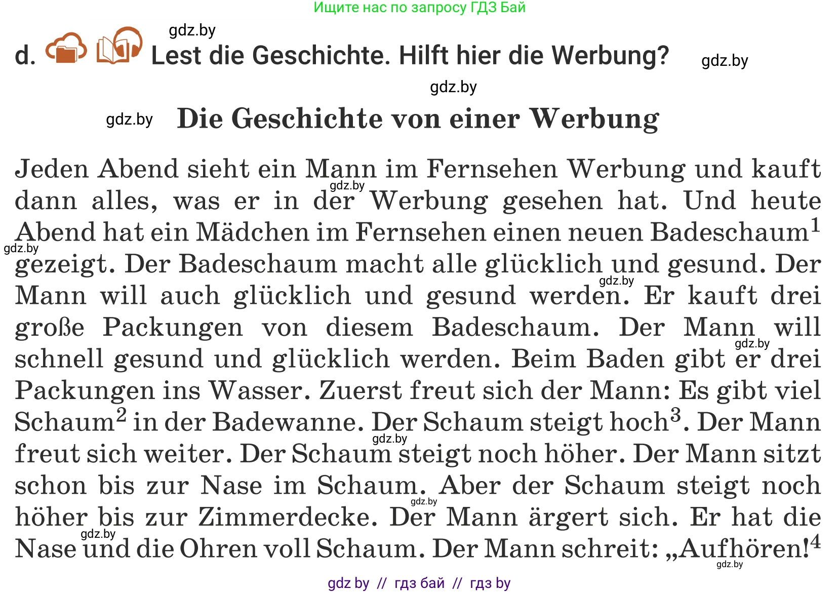 Немецкий язык (Deutsch), 5 класс Учебник (Schülerbuch), авторы: Будько Антонина Филипповна (Budjko Antonina), Урбанович Инна Ювинальевна (Urbanowitsch Ina), издательство Вышэйшая школа, Минск, 2020, жёлтого цвета, Часть 2, страница 74, номер 5d, Условие