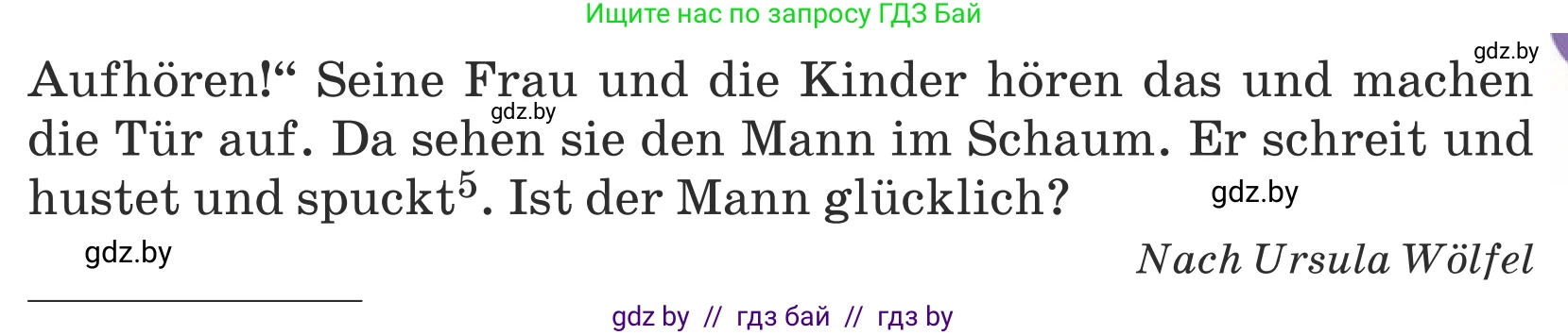 Немецкий язык (Deutsch), 5 класс Учебник (Schülerbuch), авторы: Будько Антонина Филипповна (Budjko Antonina), Урбанович Инна Ювинальевна (Urbanowitsch Ina), издательство Вышэйшая школа, Минск, 2020, жёлтого цвета, Часть 2, страница 74, номер 5d, Условие (продолжение 2)