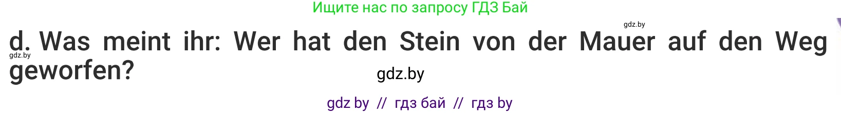 Немецкий язык (Deutsch), 5 класс Учебник (Schülerbuch), авторы: Будько Антонина Филипповна (Budjko Antonina), Урбанович Инна Ювинальевна (Urbanowitsch Ina), издательство Вышэйшая школа, Минск, 2020, жёлтого цвета, Часть 2, страница 77, номер 6d, Условие