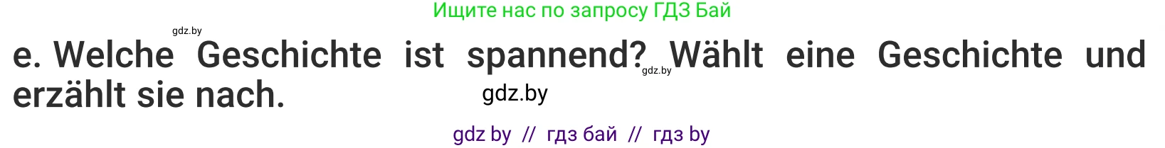 Немецкий язык (Deutsch), 5 класс Учебник (Schülerbuch), авторы: Будько Антонина Филипповна (Budjko Antonina), Урбанович Инна Ювинальевна (Urbanowitsch Ina), издательство Вышэйшая школа, Минск, 2020, жёлтого цвета, Часть 2, страница 77, номер 6e, Условие