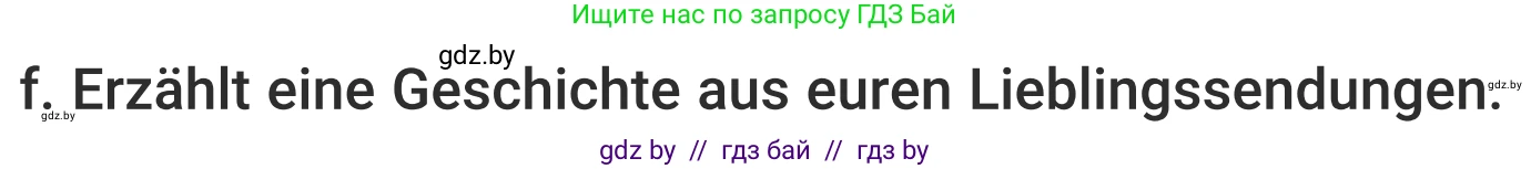 Немецкий язык (Deutsch), 5 класс Учебник (Schülerbuch), авторы: Будько Антонина Филипповна (Budjko Antonina), Урбанович Инна Ювинальевна (Urbanowitsch Ina), издательство Вышэйшая школа, Минск, 2020, жёлтого цвета, Часть 2, страница 77, номер 6f, Условие