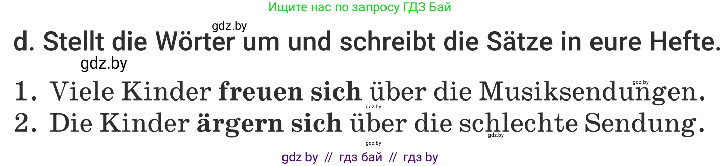 Немецкий язык (Deutsch), 5 класс Учебник (Schülerbuch), авторы: Будько Антонина Филипповна (Budjko Antonina), Урбанович Инна Ювинальевна (Urbanowitsch Ina), издательство Вышэйшая школа, Минск, 2020, жёлтого цвета, Часть 2, страница 80, номер 2d, Условие