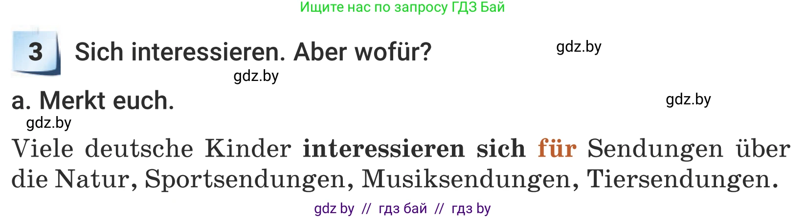Немецкий язык (Deutsch), 5 класс Учебник (Schülerbuch), авторы: Будько Антонина Филипповна (Budjko Antonina), Урбанович Инна Ювинальевна (Urbanowitsch Ina), издательство Вышэйшая школа, Минск, 2020, жёлтого цвета, Часть 2, страница 81, номер 3a, Условие