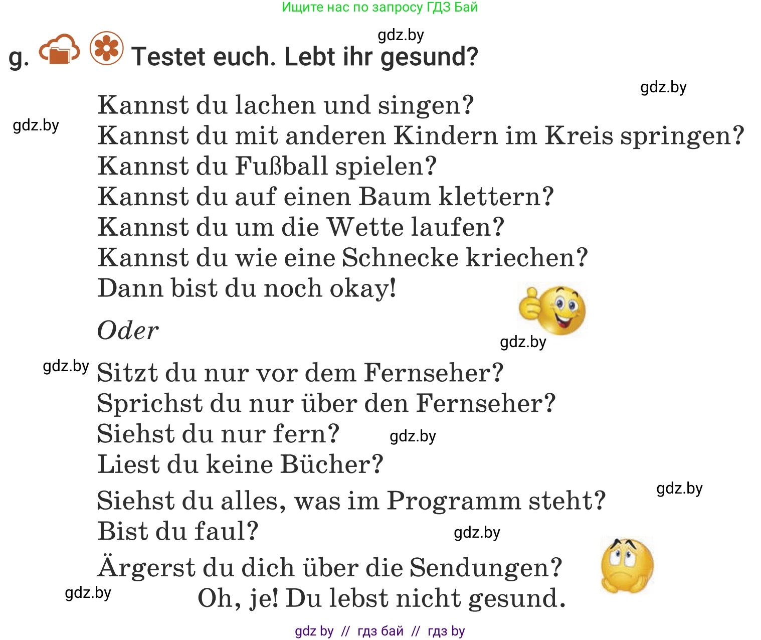 Немецкий язык (Deutsch), 5 класс Учебник (Schülerbuch), авторы: Будько Антонина Филипповна (Budjko Antonina), Урбанович Инна Ювинальевна (Urbanowitsch Ina), издательство Вышэйшая школа, Минск, 2020, жёлтого цвета, Часть 2, страница 83, номер 4g, Условие
