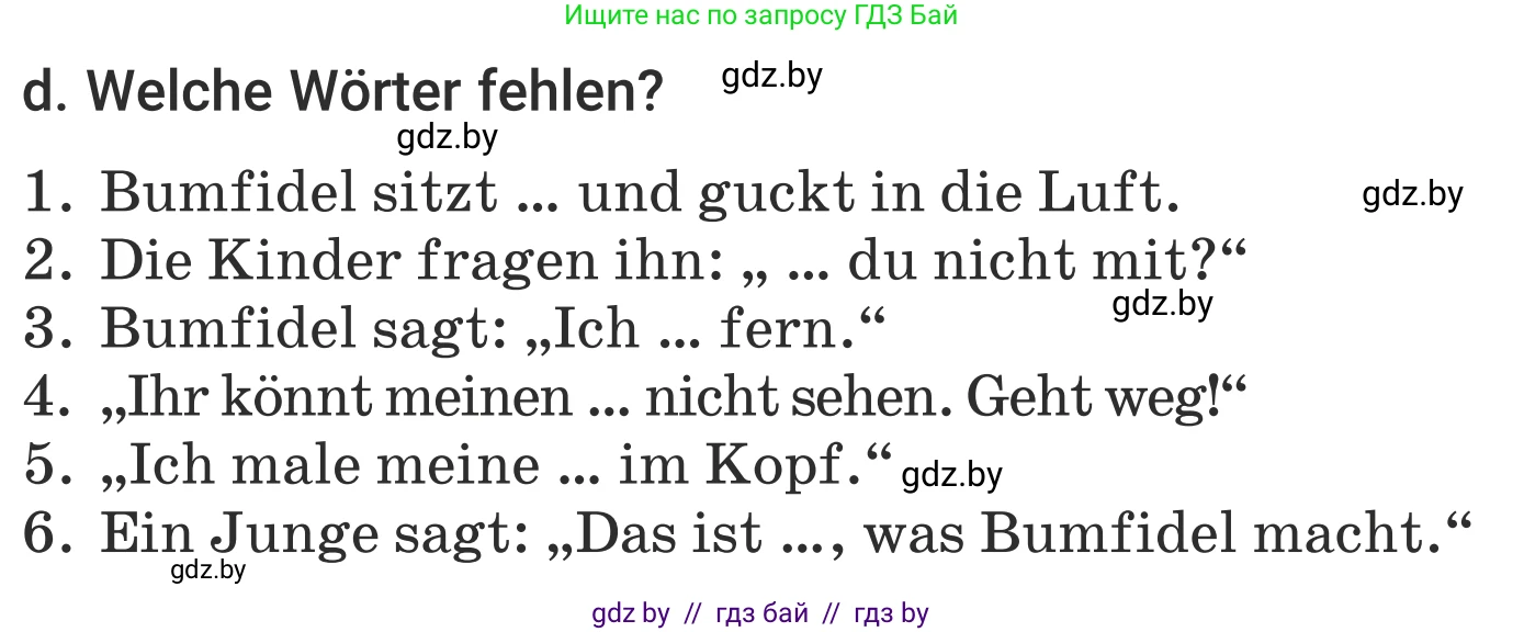 Немецкий язык (Deutsch), 5 класс Учебник (Schülerbuch), авторы: Будько Антонина Филипповна (Budjko Antonina), Урбанович Инна Ювинальевна (Urbanowitsch Ina), издательство Вышэйшая школа, Минск, 2020, жёлтого цвета, Часть 2, страница 84, номер 5d, Условие